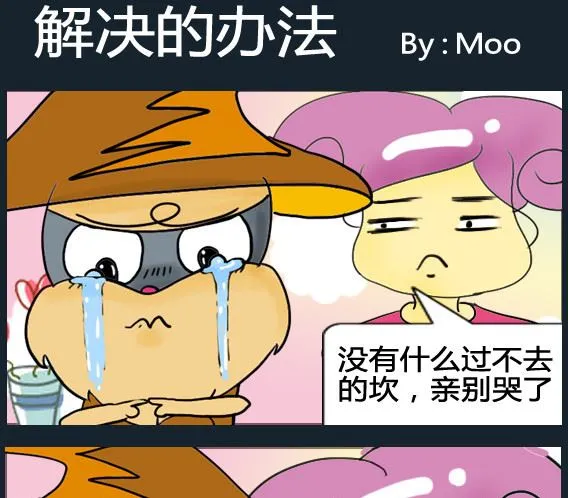 第044话 第1页