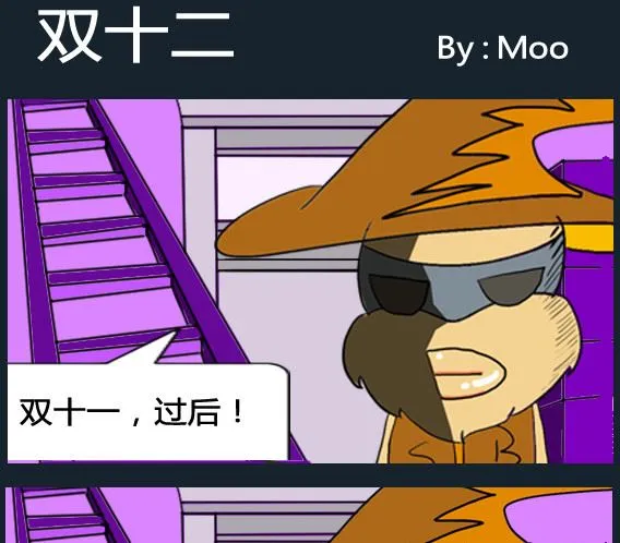 第047话 第1页