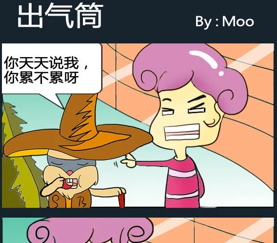 第048话 第1页