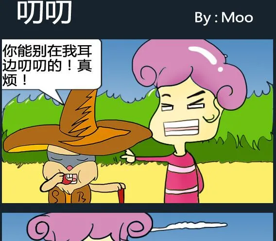 第049话 第1页