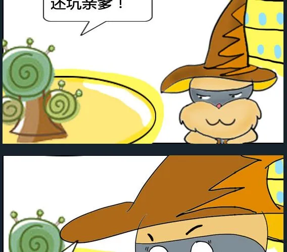 第050话 第2页