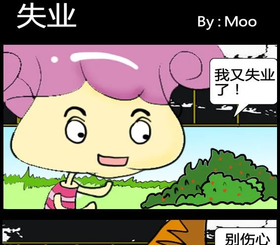 第057话 第1页