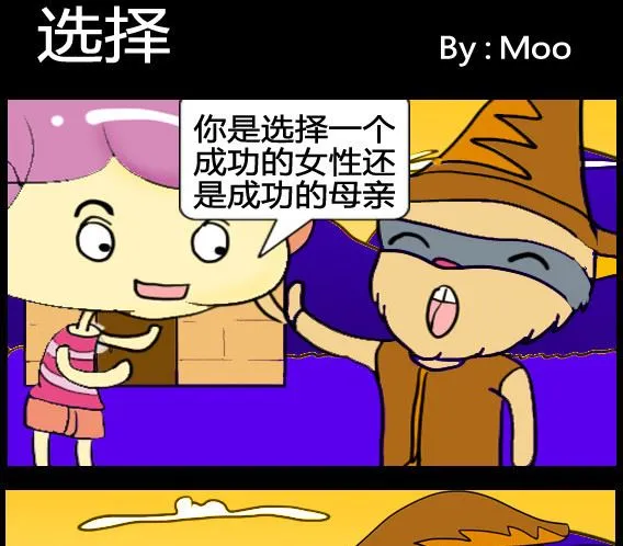 第058话 第1页
