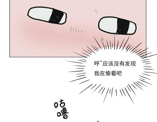 第2话 尴尬症犯了 第7页