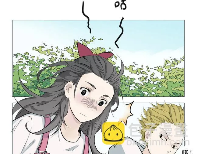 第2话 尴尬症犯了 第8页