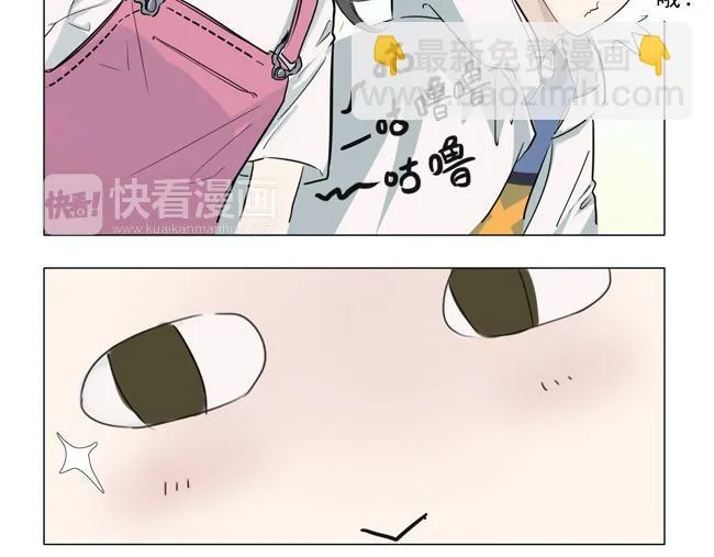 第2话 尴尬症犯了 第9页