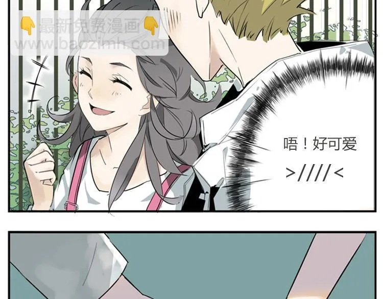 第1话 说好的浪漫牵手呢！？ 第4页