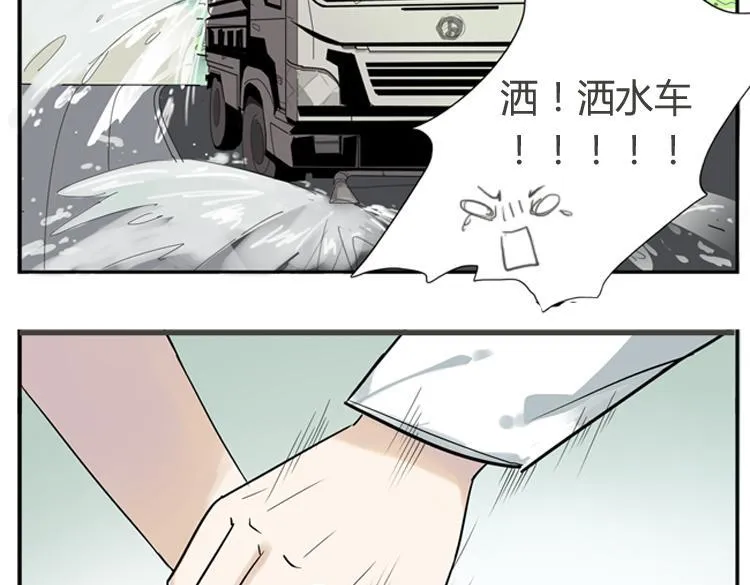 第1话 说好的浪漫牵手呢！？ 第8页