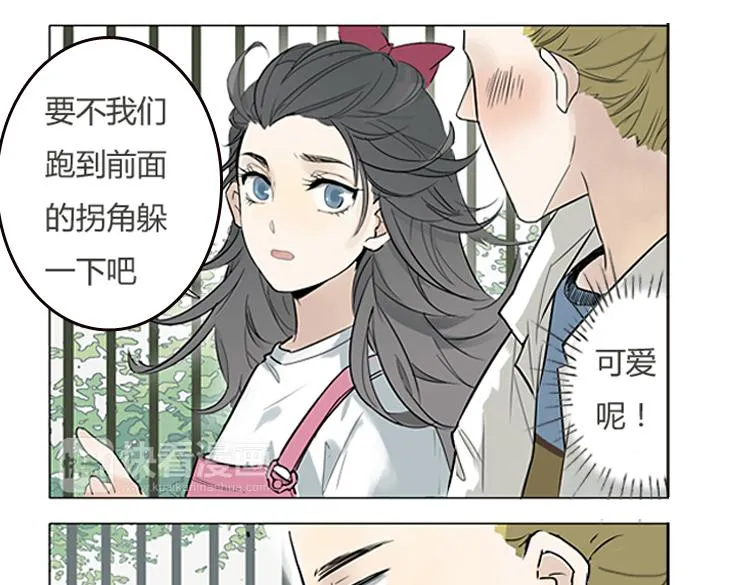 第1话 说好的浪漫牵手呢！？ 第22页