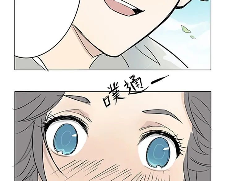 第1话 说好的浪漫牵手呢！？ 第28页