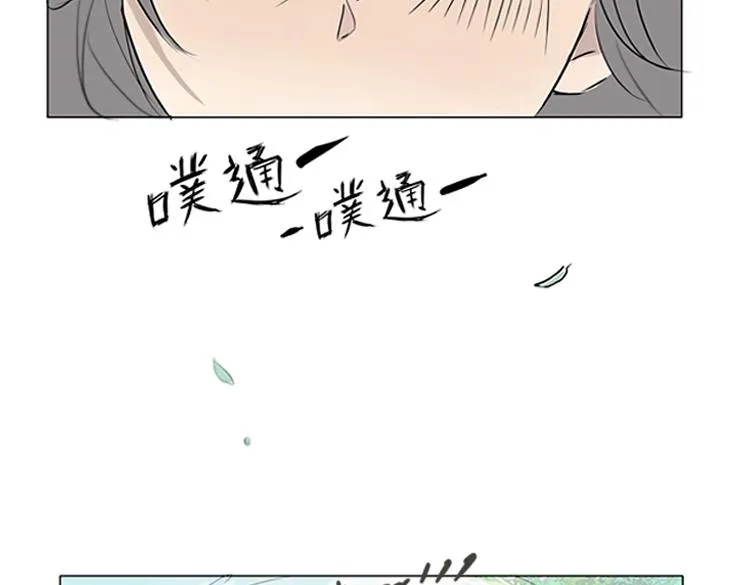 第1话 说好的浪漫牵手呢！？ 第29页
