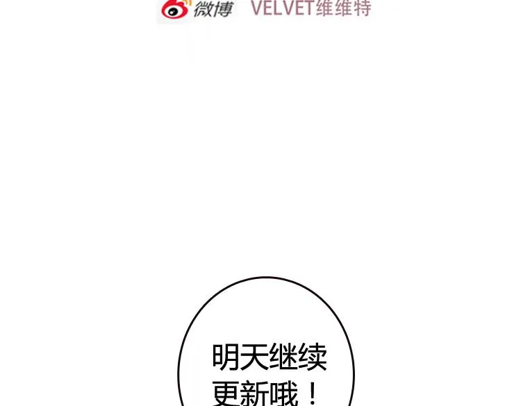 第1话 说好的浪漫牵手呢！？ 第35页