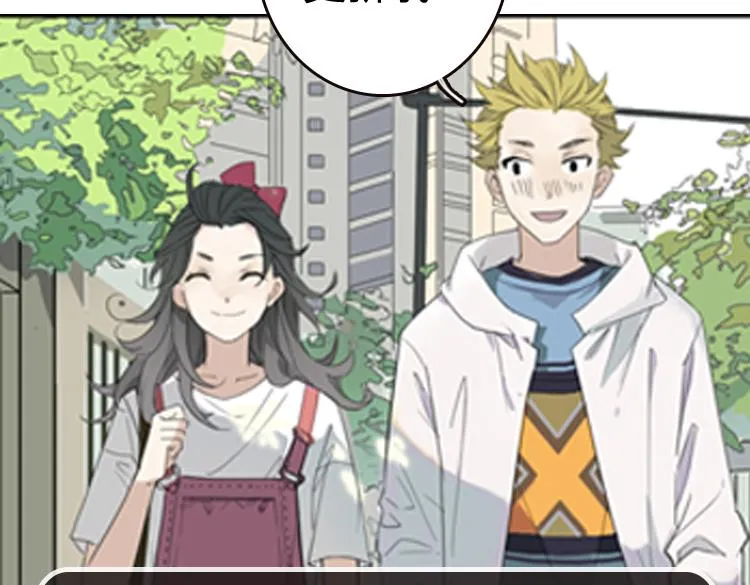第1话 说好的浪漫牵手呢！？ 第36页