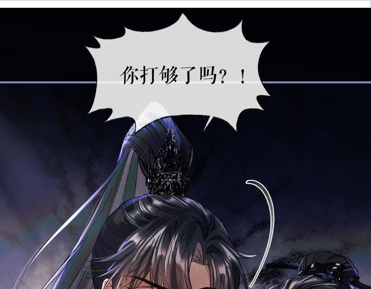 第27话 你我之间，有什么可以叫人误会的？ 第10页