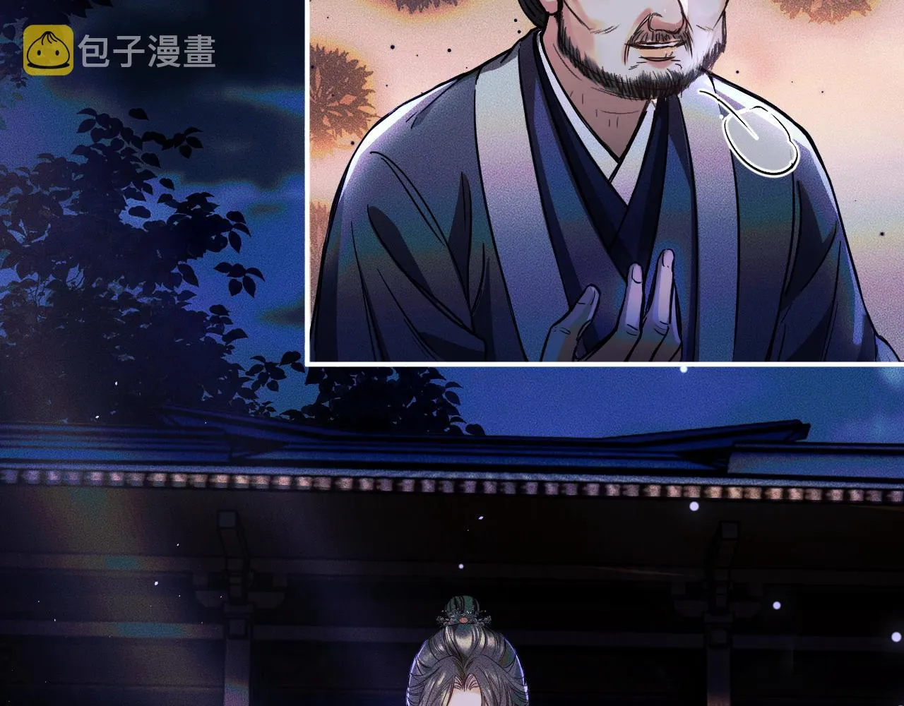 第27话 你我之间，有什么可以叫人误会的？ 第16页