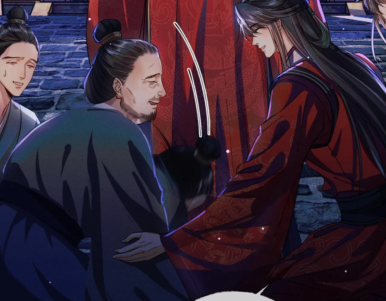 第27话 你我之间，有什么可以叫人误会的？ 第18页