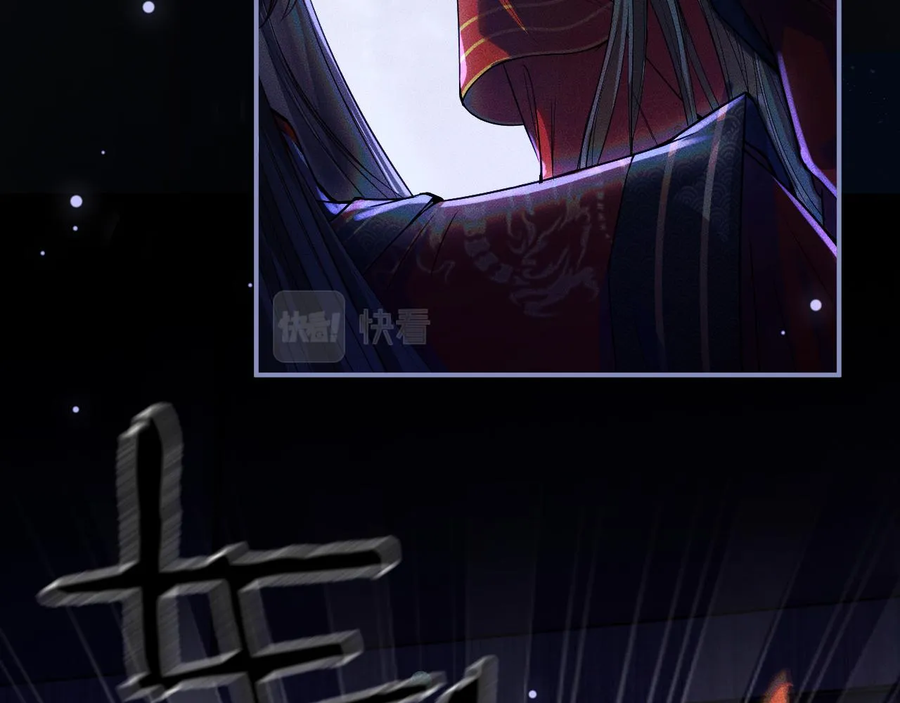 第27话 你我之间，有什么可以叫人误会的？ 第36页