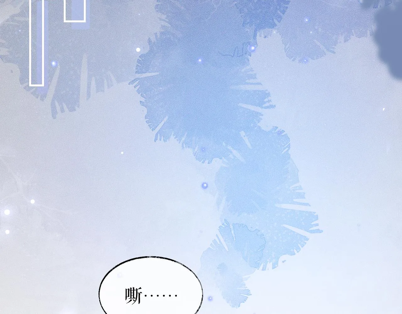 第27话 你我之间，有什么可以叫人误会的？ 第54页