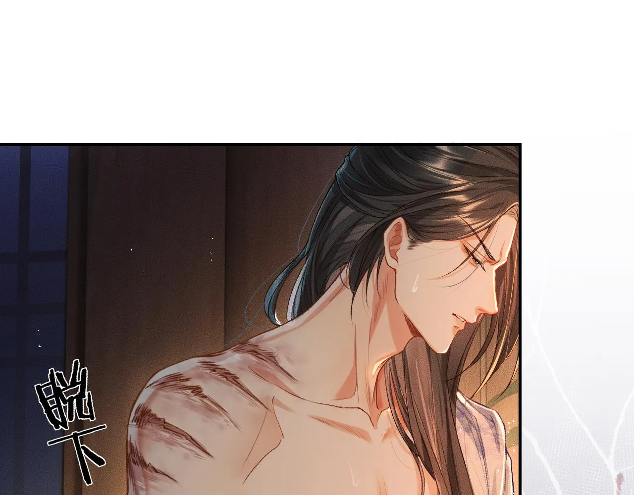 第27话 你我之间，有什么可以叫人误会的？ 第58页