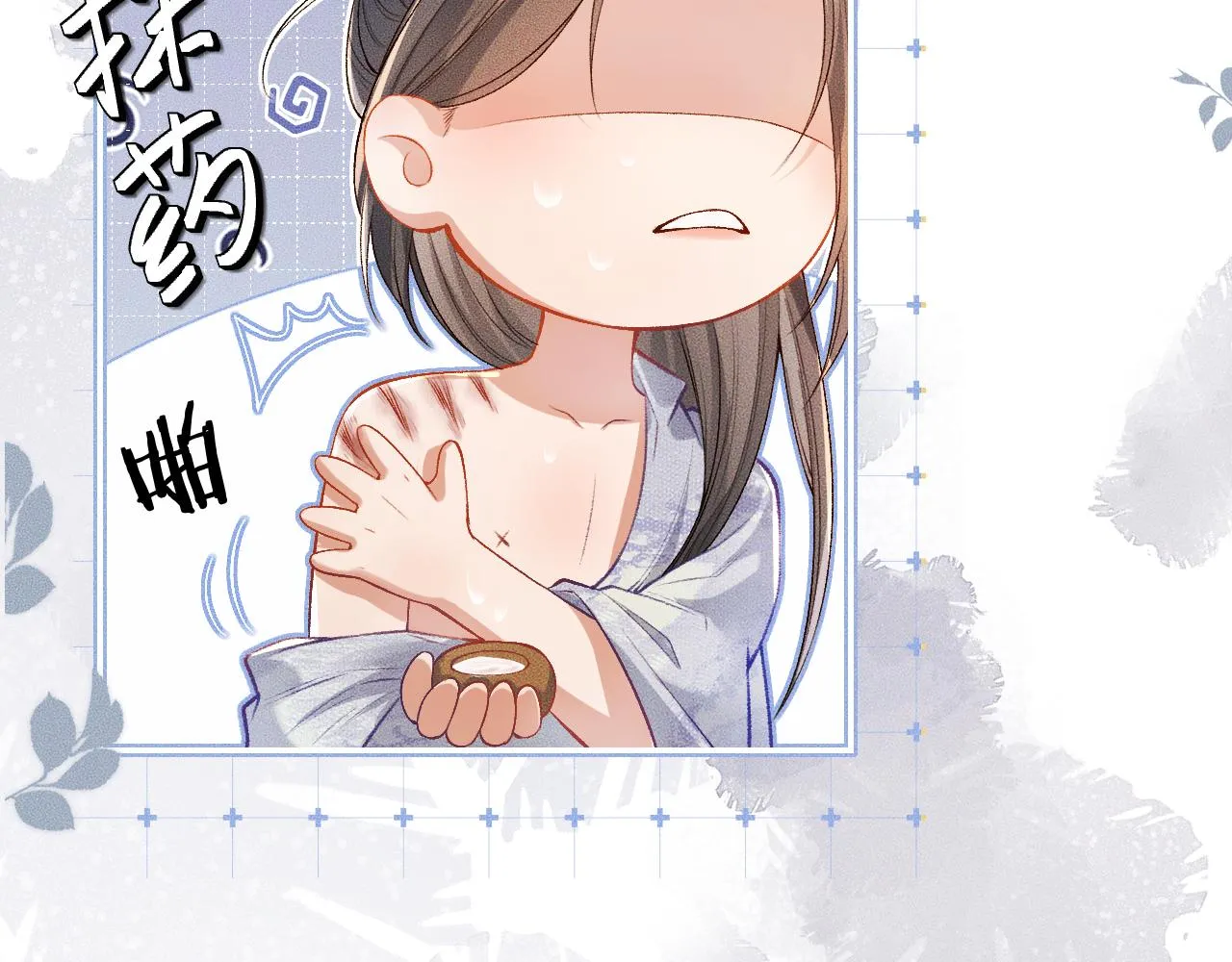 第27话 你我之间，有什么可以叫人误会的？ 第64页