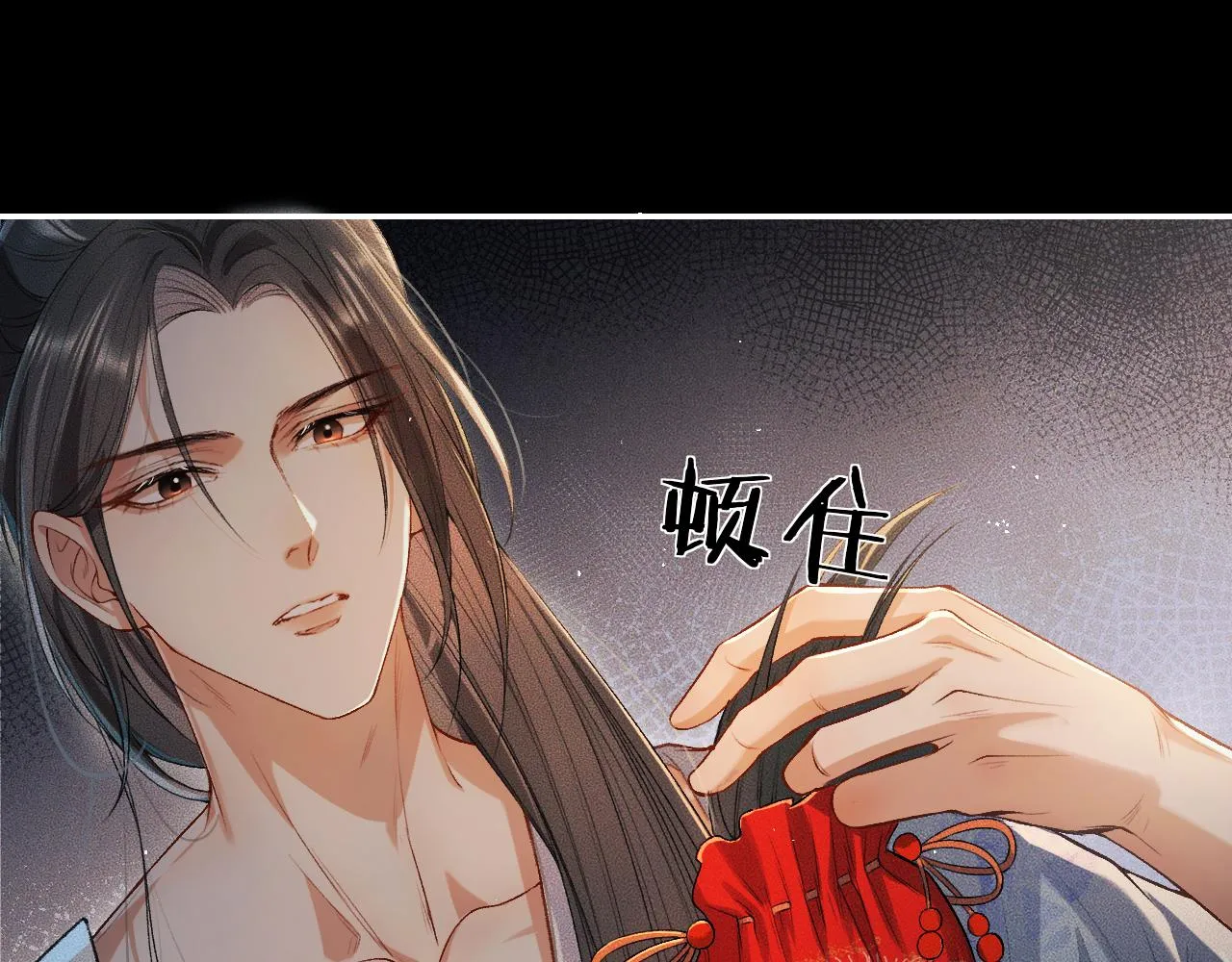 第27话 你我之间，有什么可以叫人误会的？ 第71页
