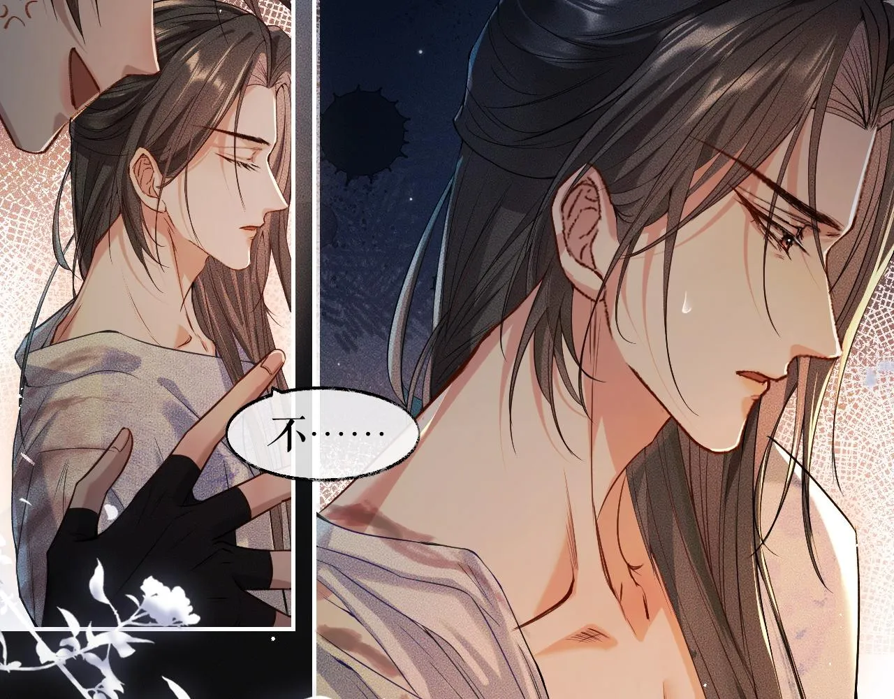 第28话 墨燃让师尊大怒？！ 第8页