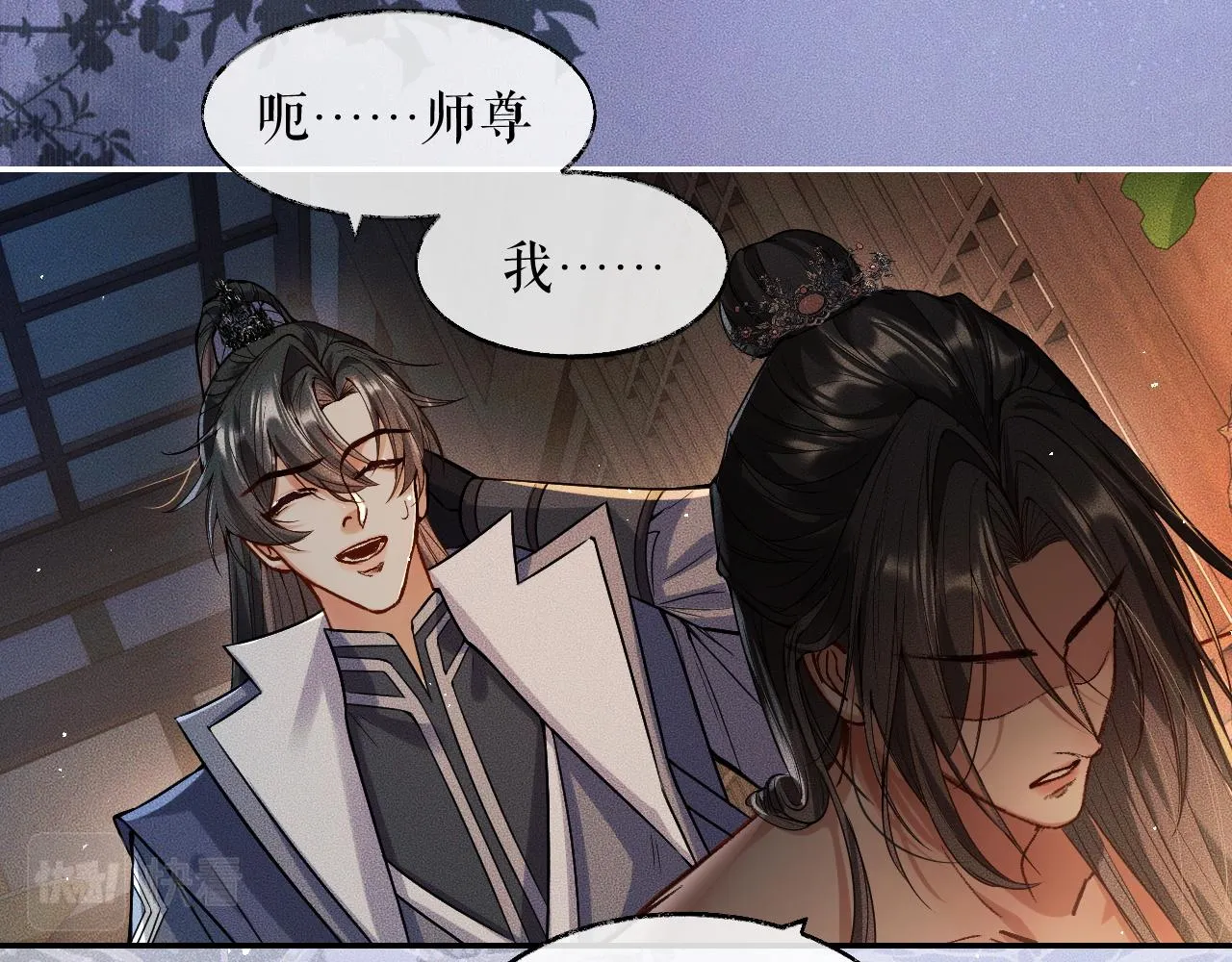 第28话 墨燃让师尊大怒？！ 第38页