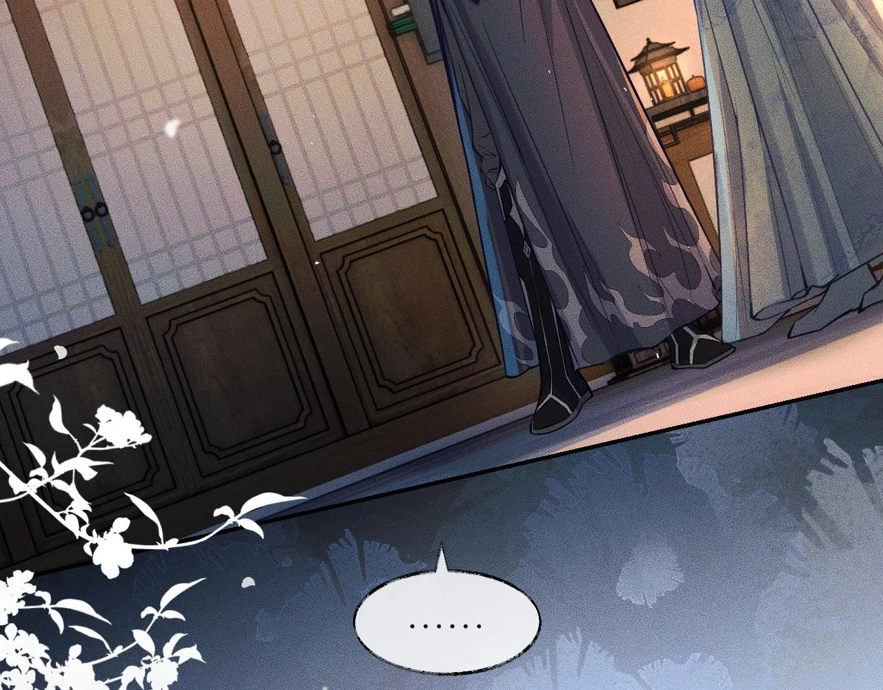 第28话 墨燃让师尊大怒？！ 第55页
