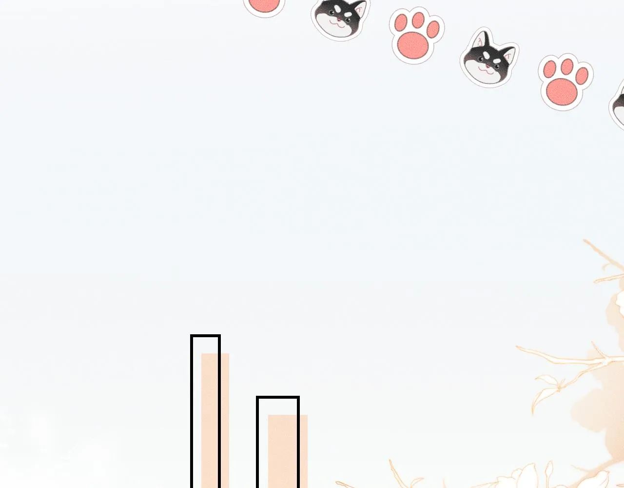 第28话 墨燃让师尊大怒？！ 第76页