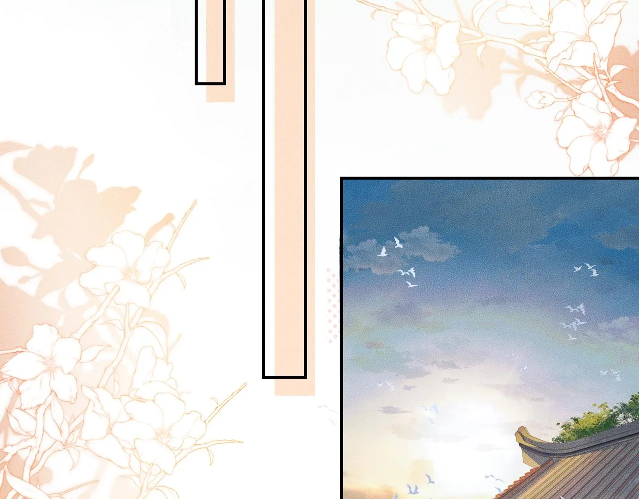 第28话 墨燃让师尊大怒？！ 第77页