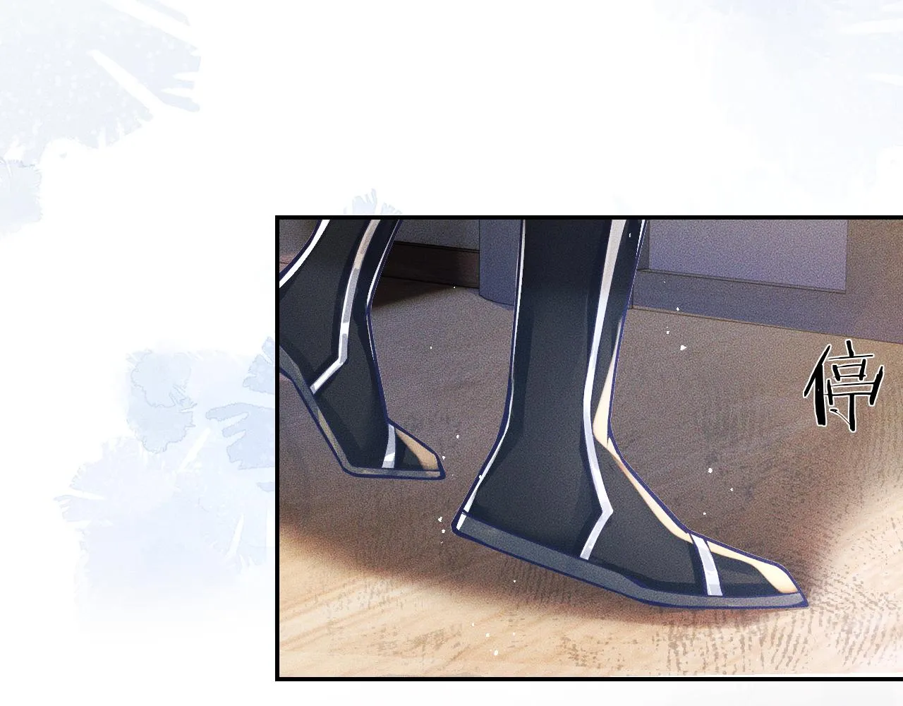 第28话 墨燃让师尊大怒？！ 第81页