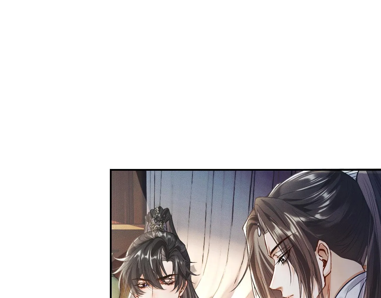第29话 师尊的口味 第15页