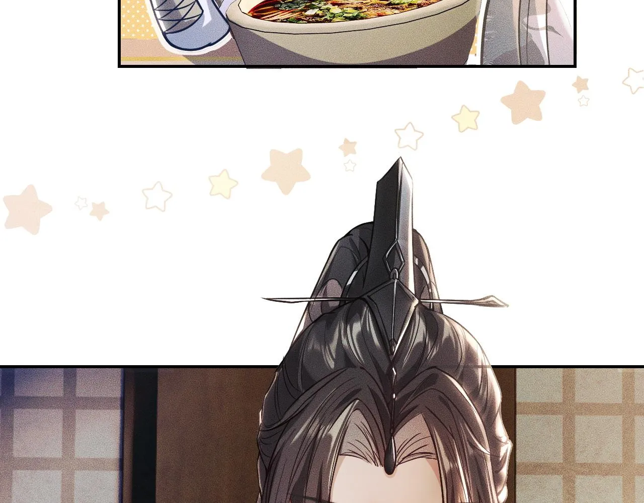 第29话 师尊的口味 第30页