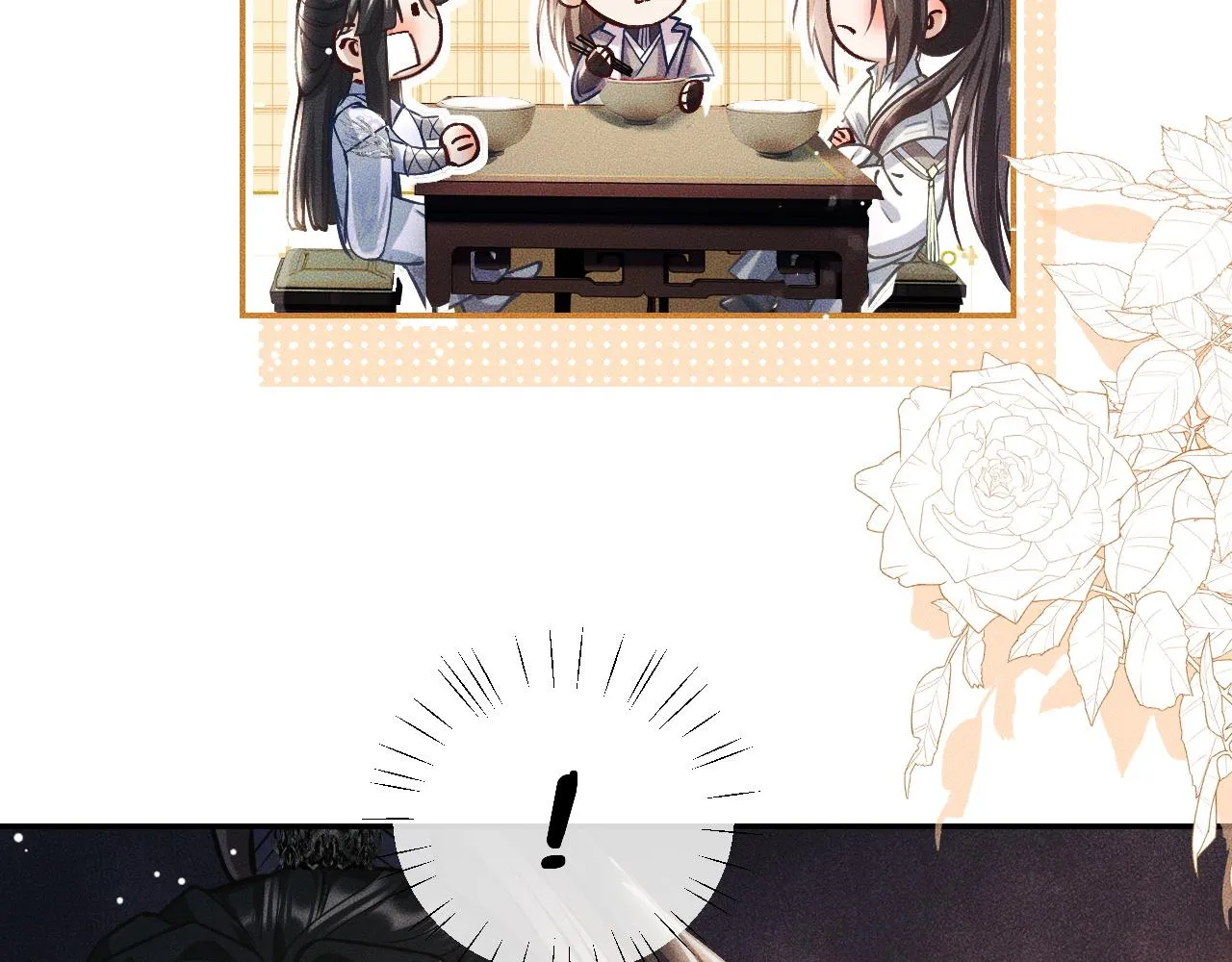 第29话 师尊的口味 第38页