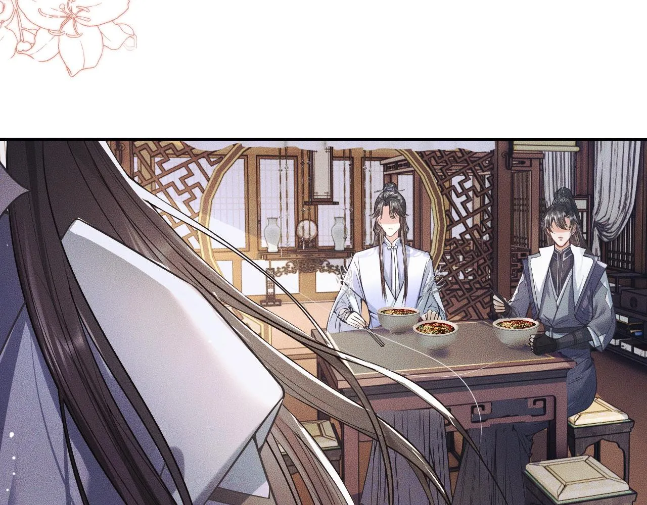 第29话 师尊的口味 第50页