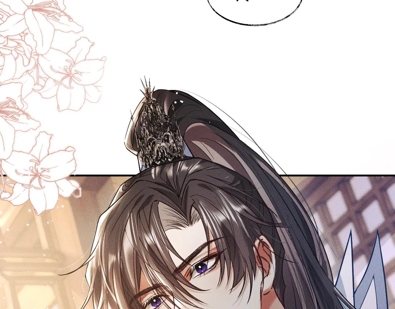第29话 师尊的口味 第53页