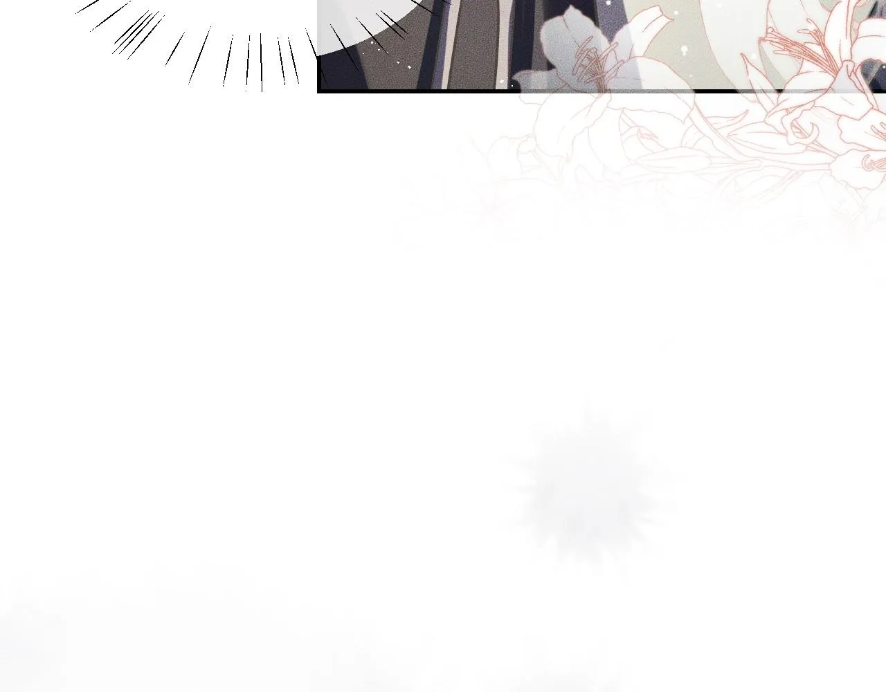 第29话 师尊的口味 第61页
