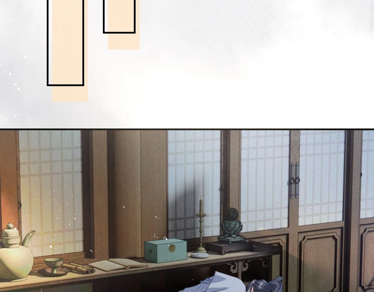 第29话 师尊的口味 第63页