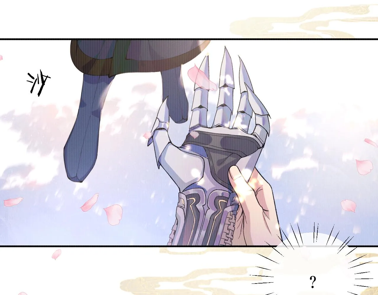 第29话 师尊的口味 第93页