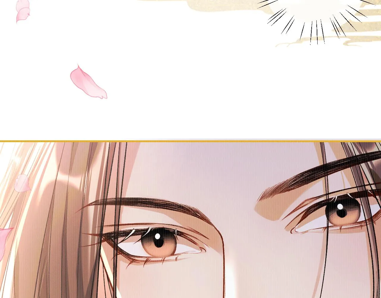 第29话 师尊的口味 第94页