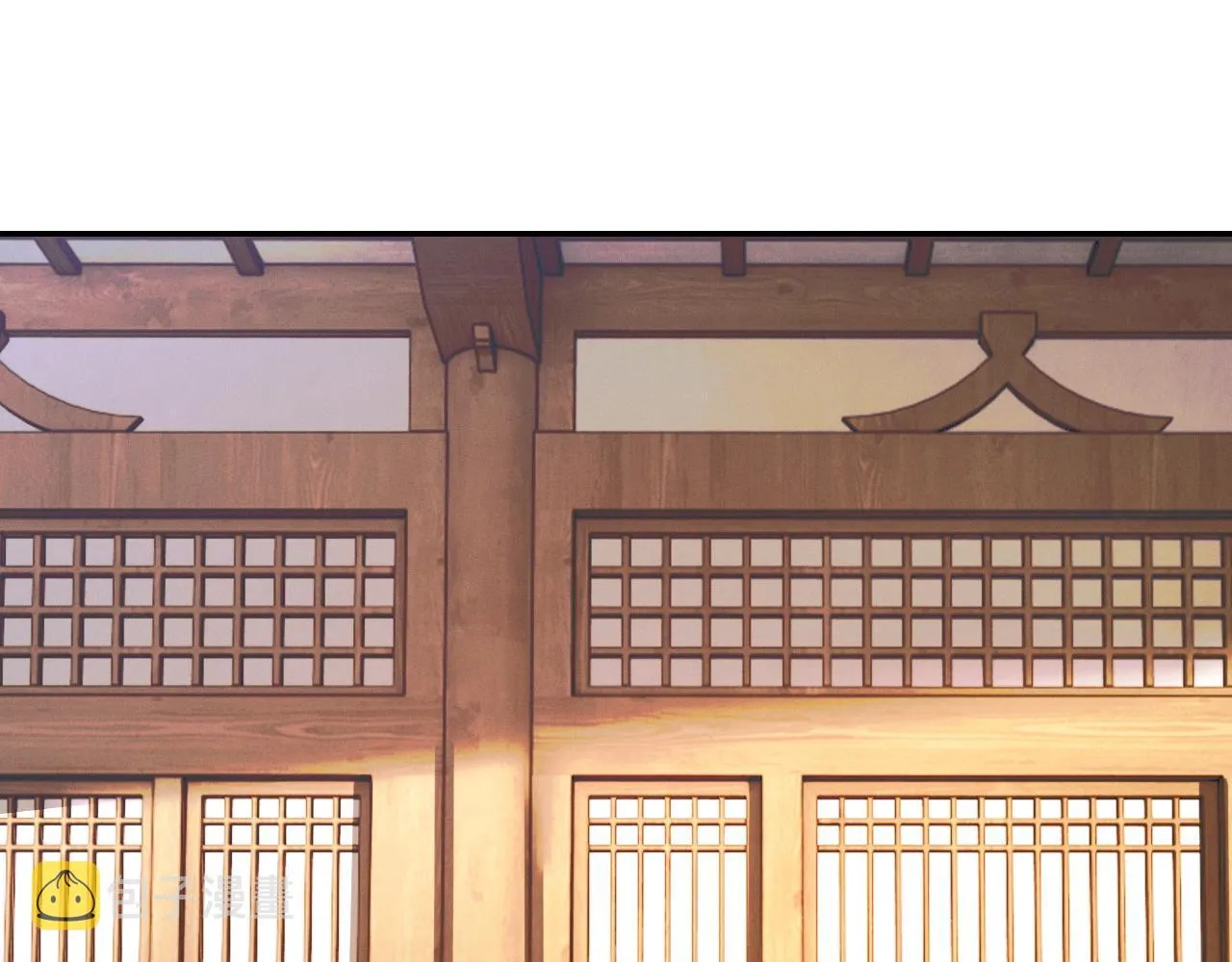 第31话 师尊主动领罚 第20页