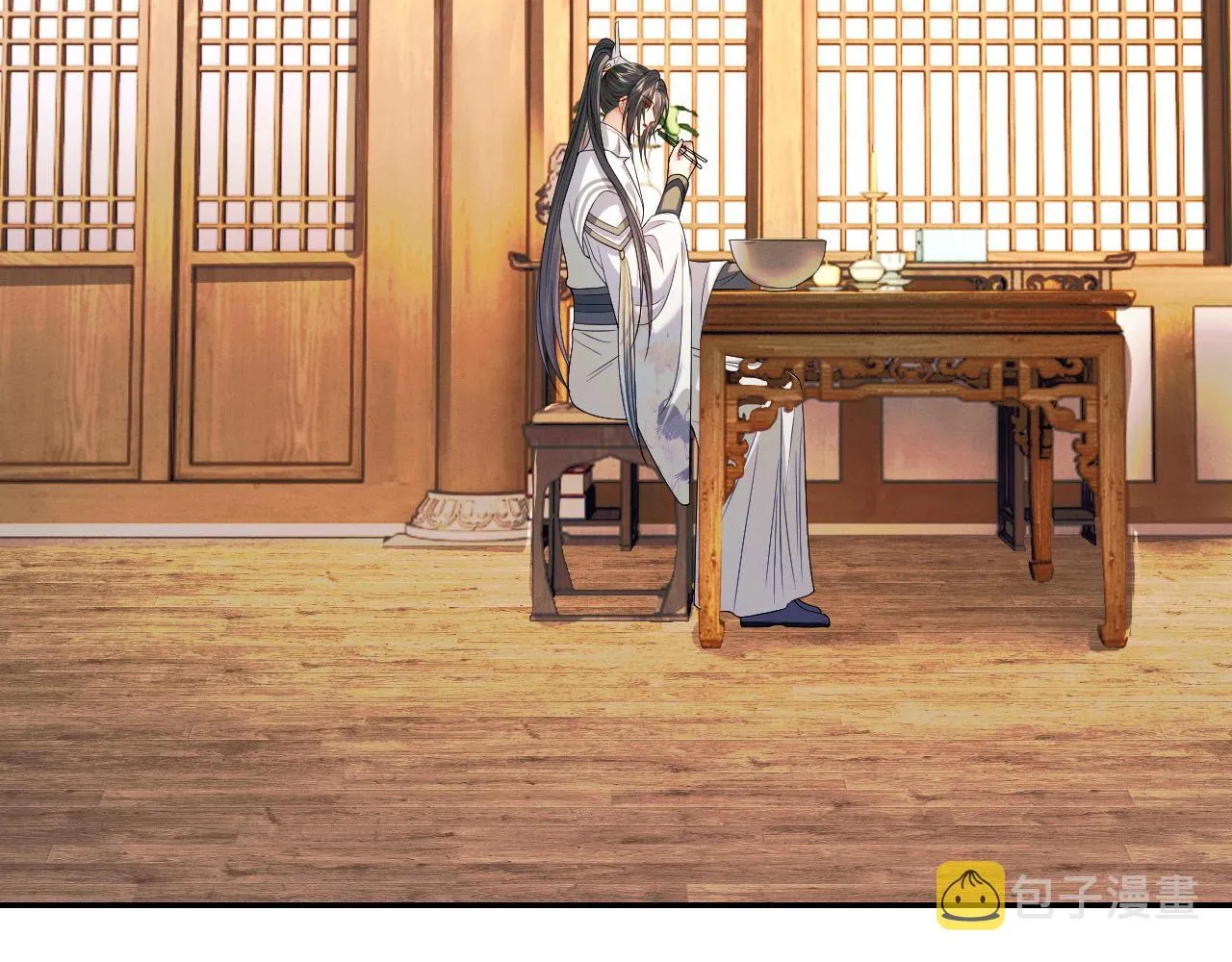第31话 师尊主动领罚 第21页