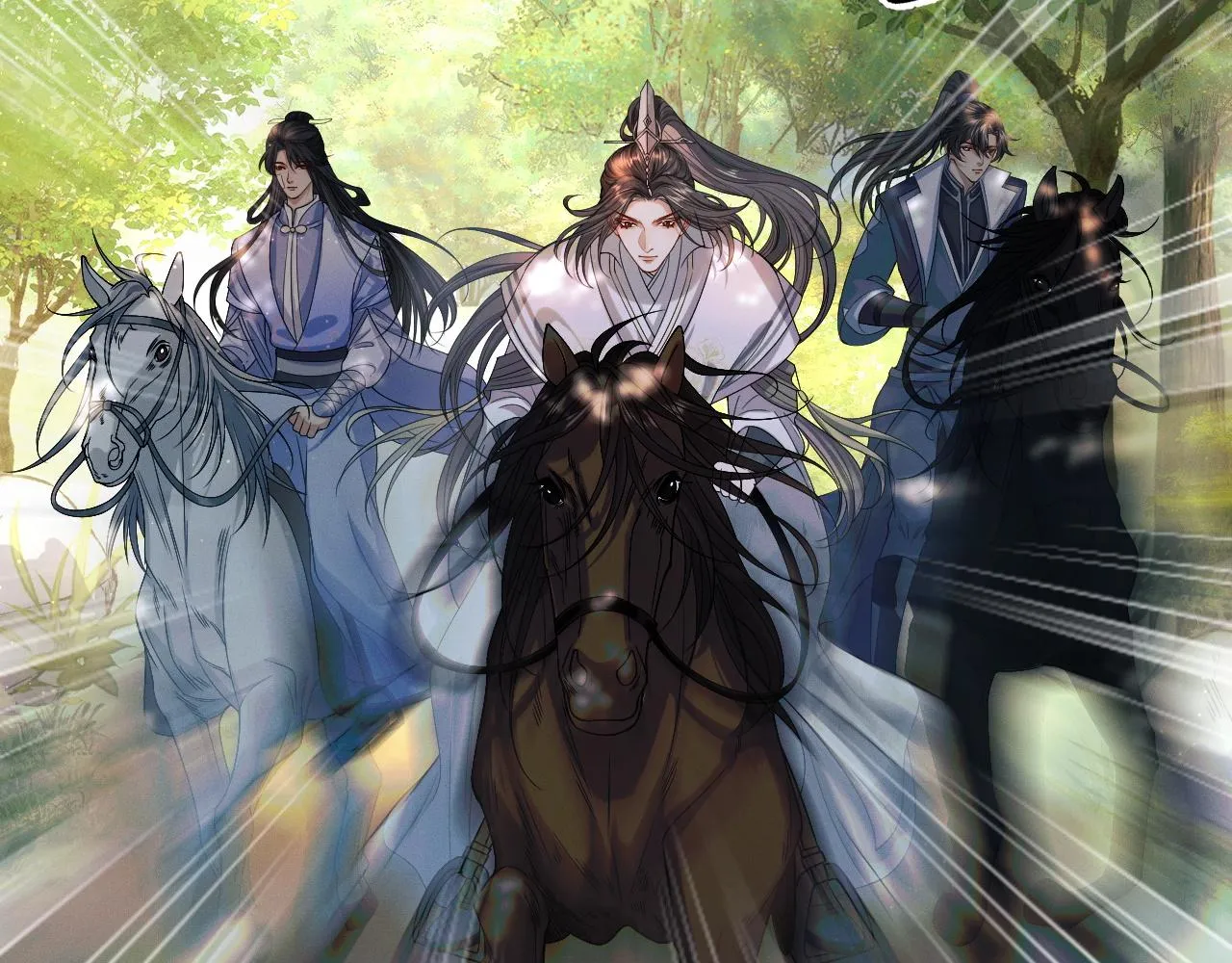 第31话 师尊主动领罚 第25页