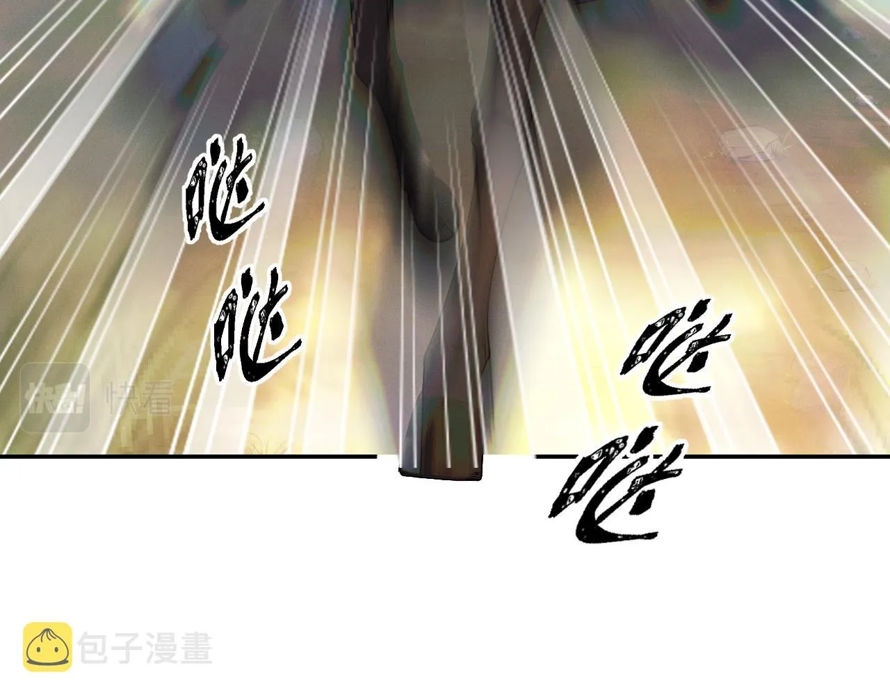 第31话 师尊主动领罚 第26页