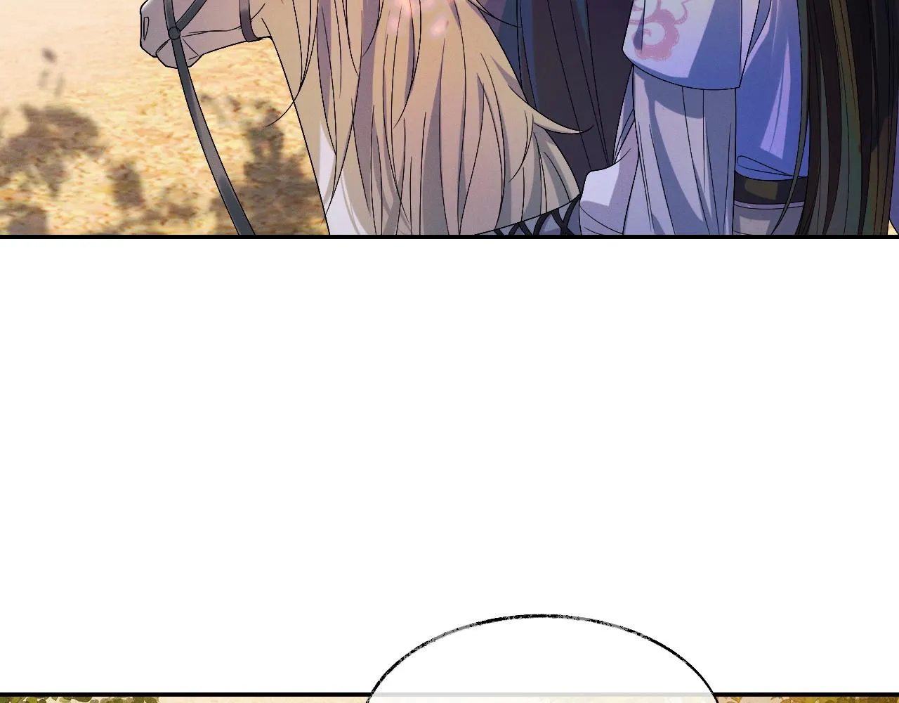第31话 师尊主动领罚 第31页