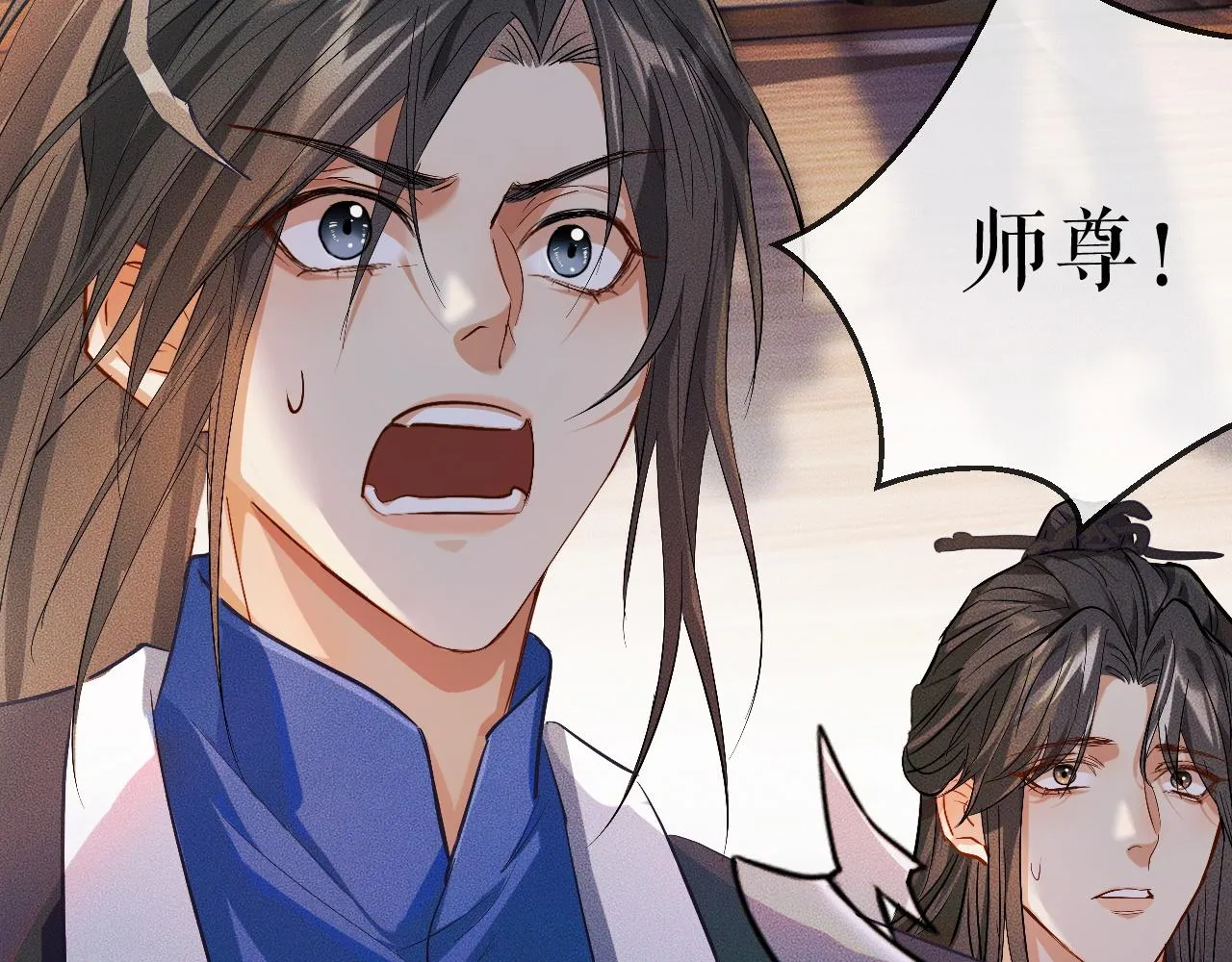 第31话 师尊主动领罚 第52页