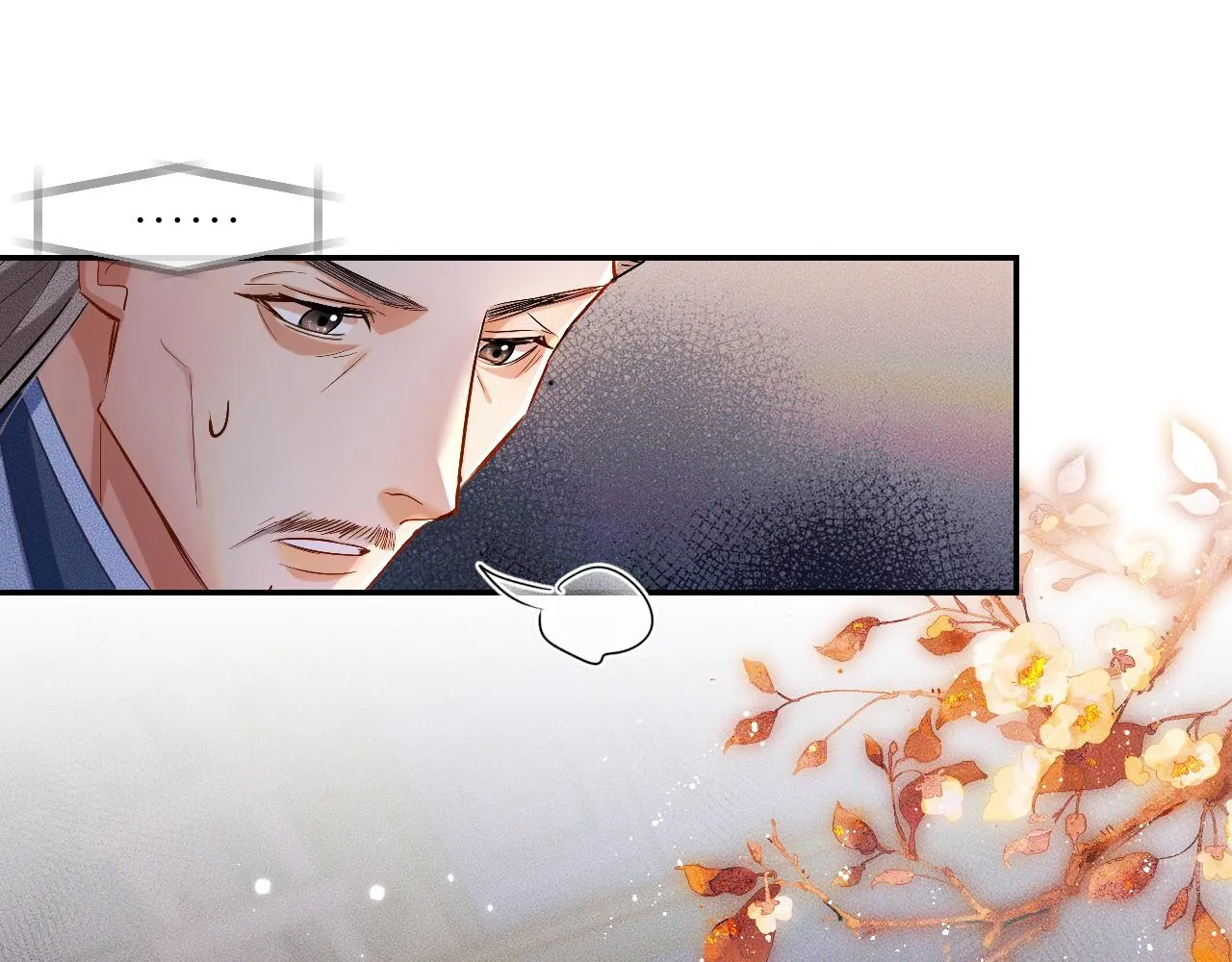 第31话 师尊主动领罚 第61页