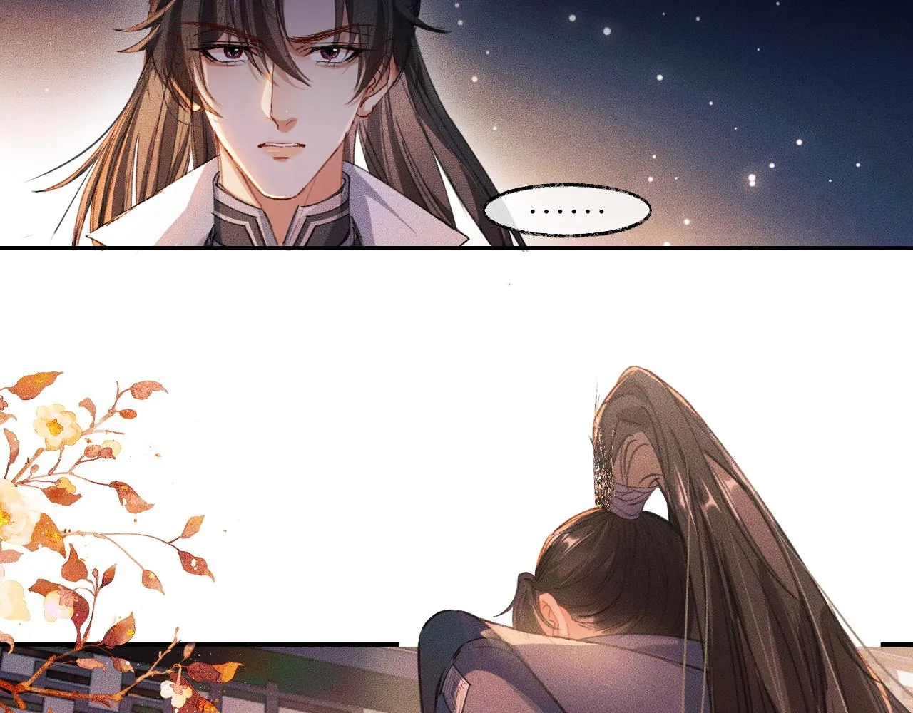 第31话 师尊主动领罚 第66页