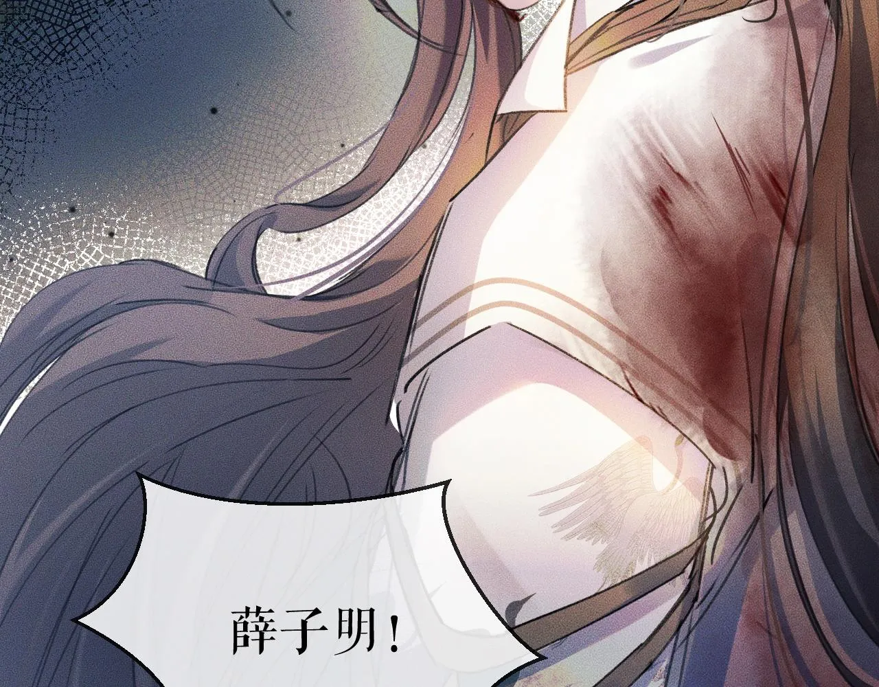 第31话 师尊主动领罚 第77页