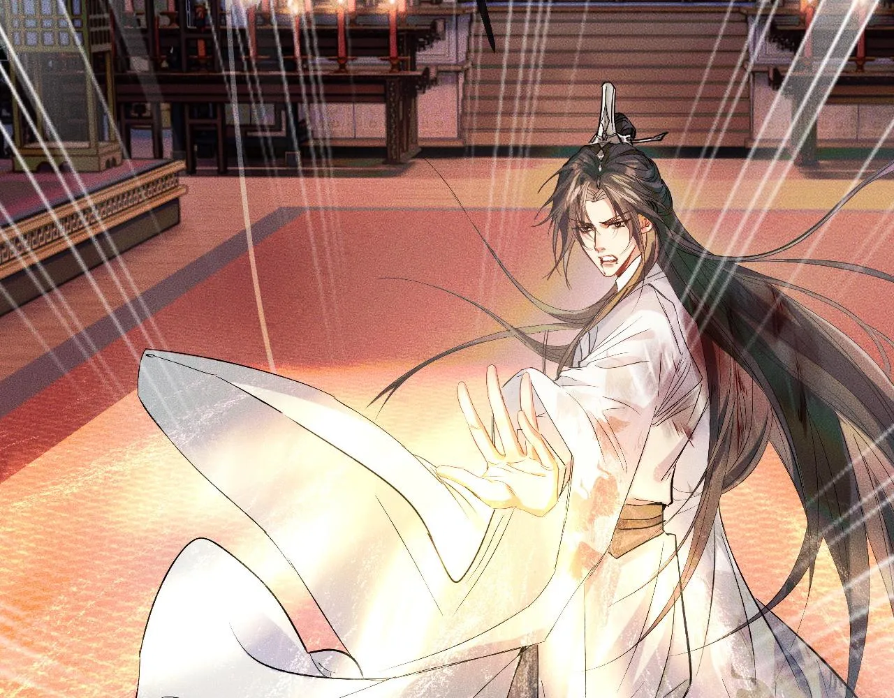 第31话 师尊主动领罚 第80页